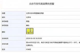 媒体人：青岛海牛目前在谈前石家庄外教亚森，但还没最终确定